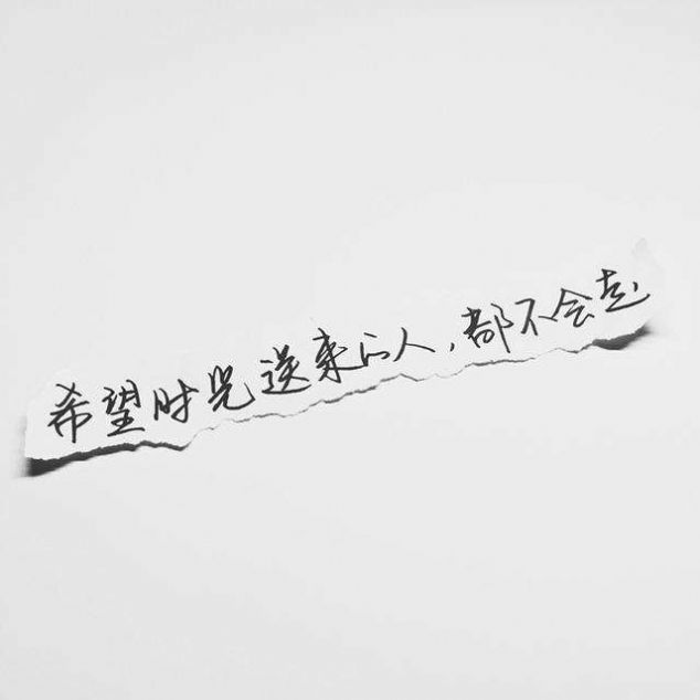 你可以什么都听但不能什么都信图片图1