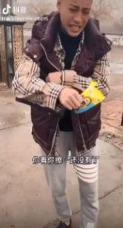 你kin你擦表情包图2