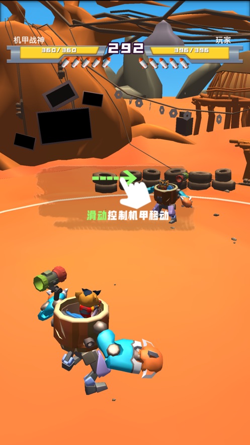 机甲组装决斗游戏图1