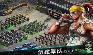 丧尸之战最新版图1