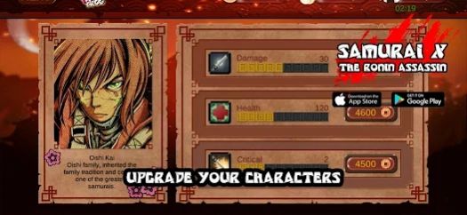 武士X浪人刺客最新版图3