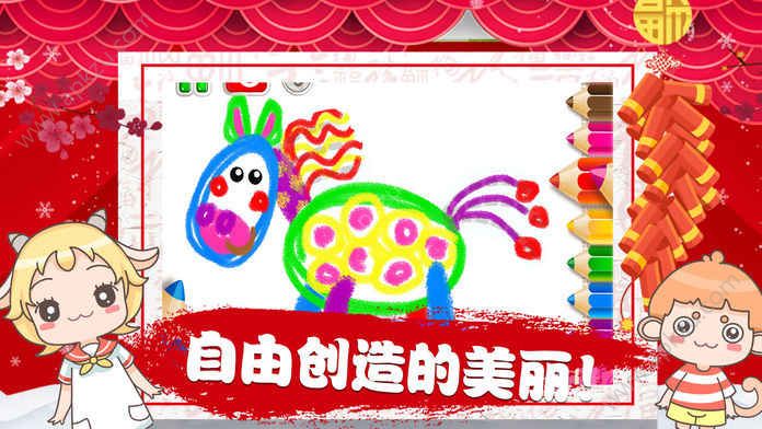 奇幻画笔游戏图4