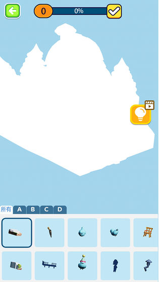 我的小小世界游戏下载安装免费版  v1.0图4
