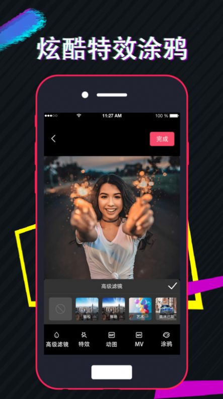 快剪视频官方图4