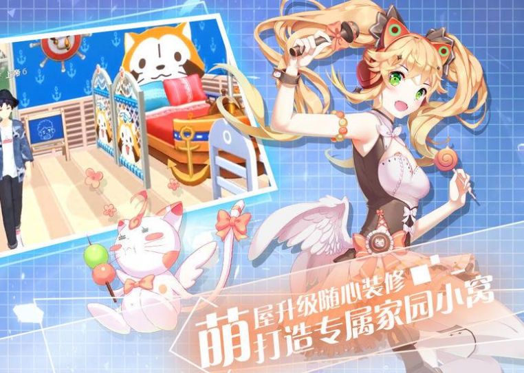 音律制作人官方图4