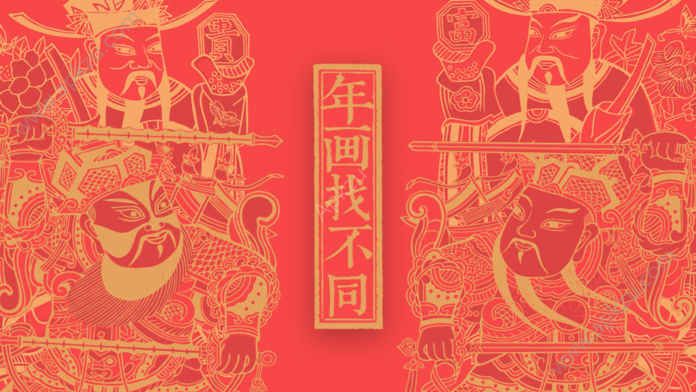 年画找不同游戏app图3