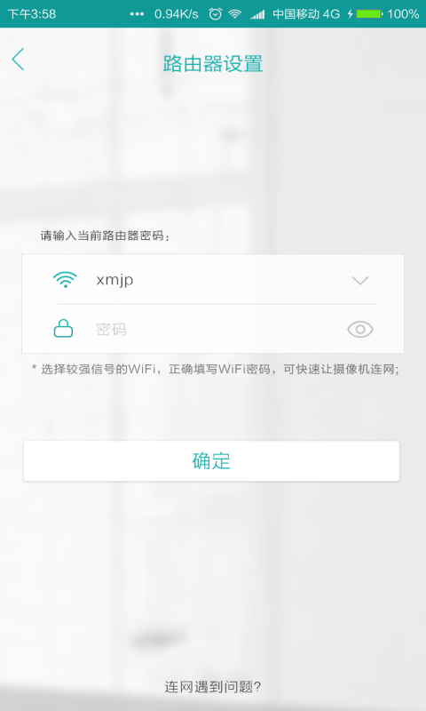 超级看看官方app手机版下载  v6.8.3图4