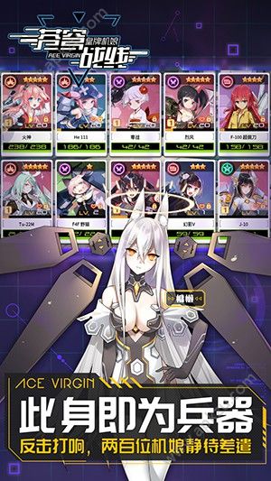 苍穹战线官方网站图1