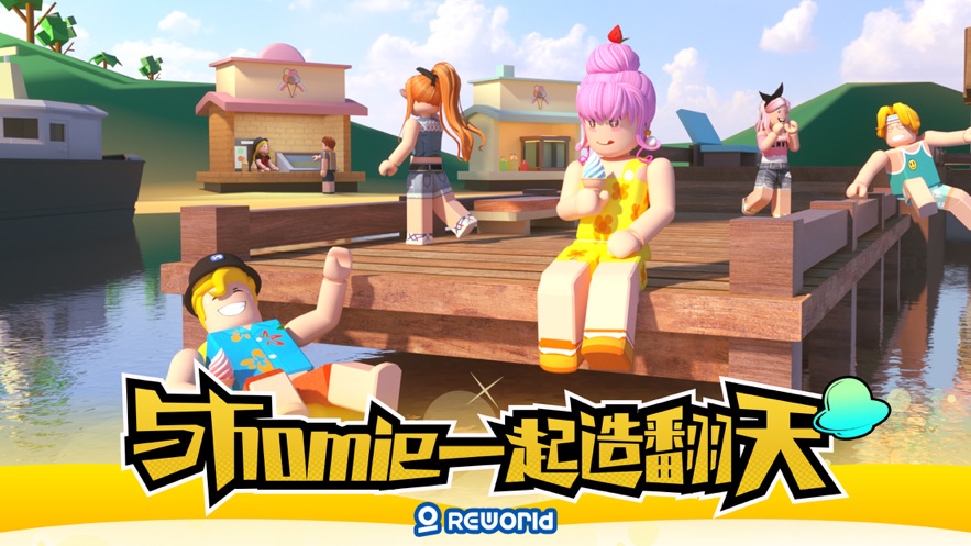 重启世界刺杀迷云游戏在线玩 v2.3.11图5