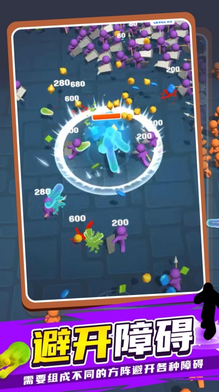 果冻幸存者安卓版图3