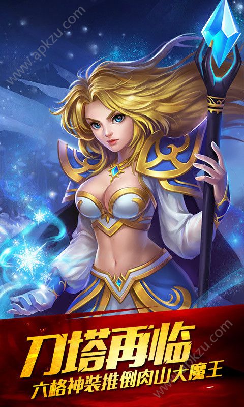 新刀塔传奇变态版图5