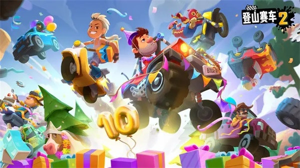 登山赛车2魔改版图3