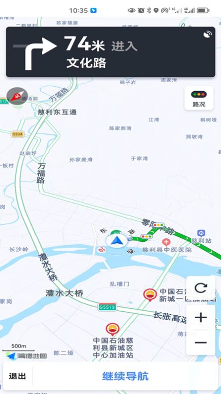 吉首阿达驻车app正式版 v1.0.27153图1