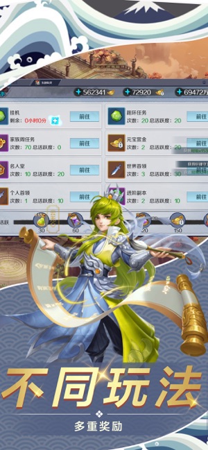 万古传说手游安卓最新版  v100.8.0图2