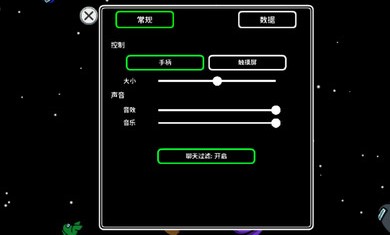 守望狼人杀游戏最新手机版  v1.2.0图1