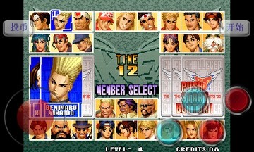 拳皇96手机版单机安卓版  1.0图2