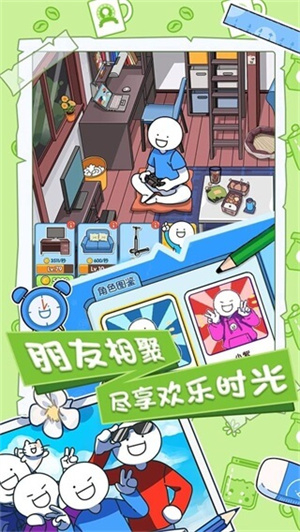 小蓝的打工日常金币不减反增版图2