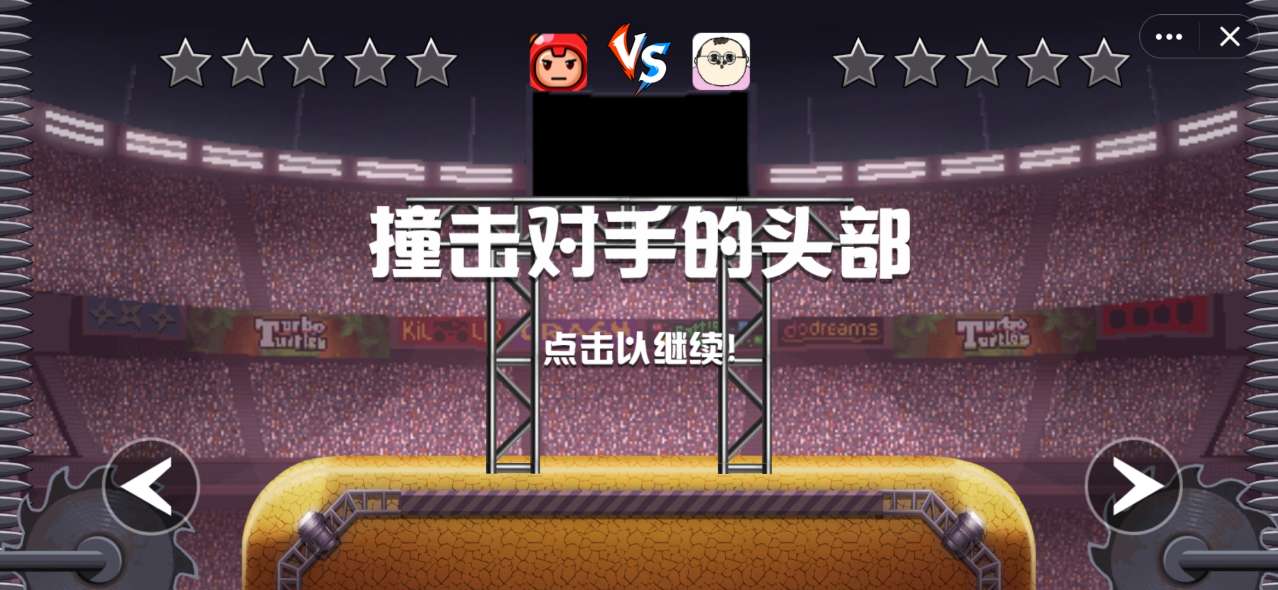 抖音我车技贼6双人小游戏金币安卓版  v1.0图2