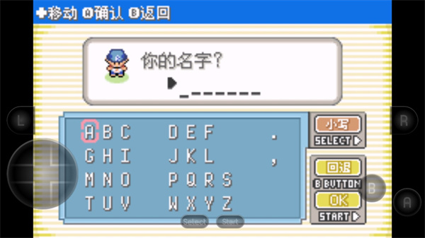 宝可梦洛克王国金手指怀旧版图3