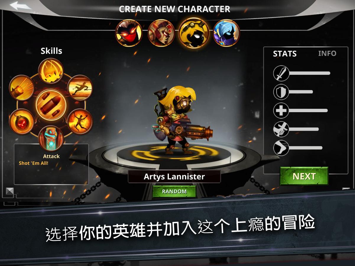 火柴人传说：暗影战争图1