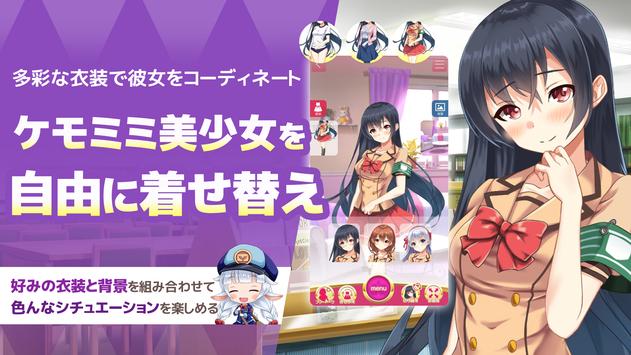 美少女聊天室游戏安卓版  v1.0图3
