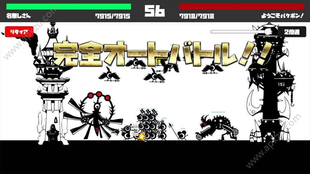 啪库砰中文版图3