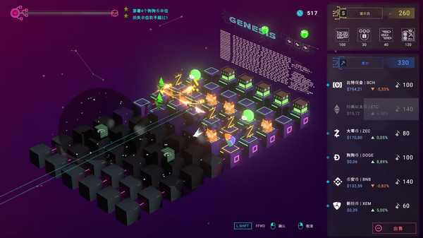 加密货币披荆斩棘游戏图4