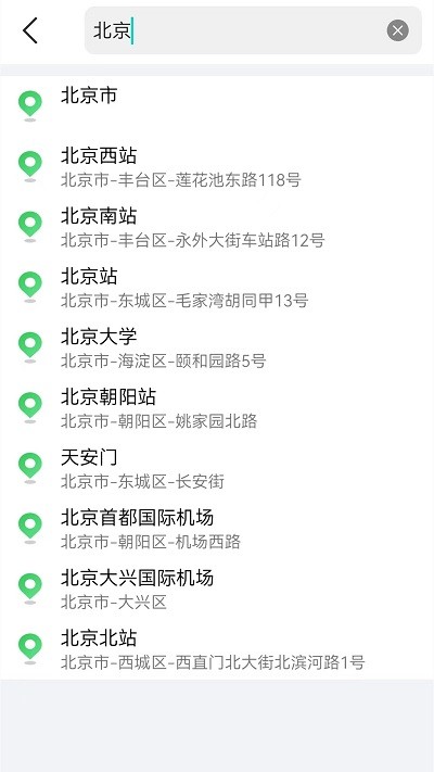 GPS海拔地图app手机版  v1.1图1