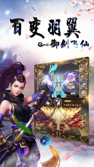 青丘神话官网图1
