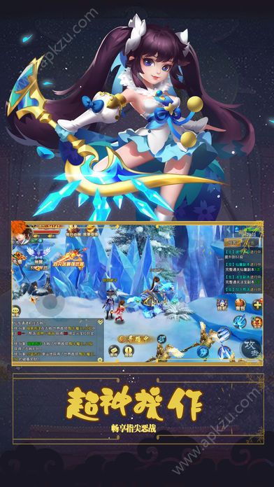 剑道封神手游官网图1