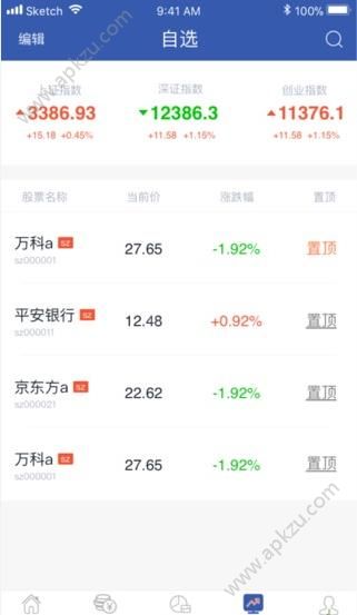 优股网app图1