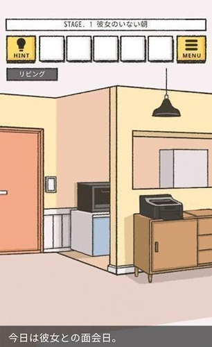 她的愿望未能如愿(彼女の願いは叶わなかった)图3