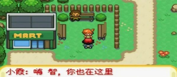 口袋妖怪橘子群岛冒险5.0最新版安卓下载  v1.0图1