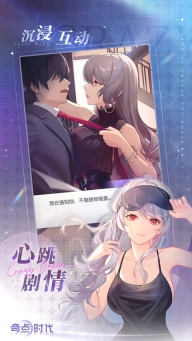 奇点时代最新版图1