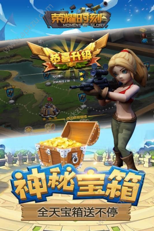 荣耀时刻手游官网图3