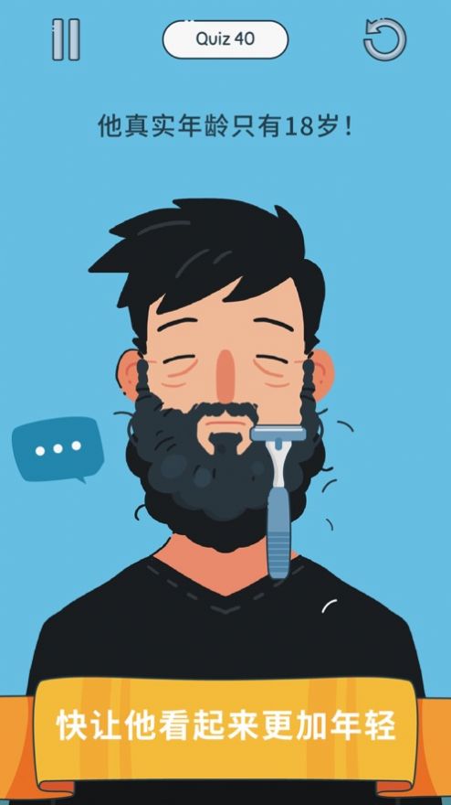 我的脑袋特方红包版图5