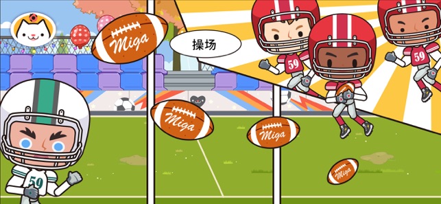 米加小镇1.38版本最新完整版下载  v1.38图1