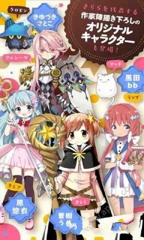 闪耀幻想曲金币中文安卓版  v1.0.2图3