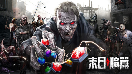 末日喧嚣金币安卓版 v5.0.15图1