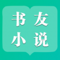 书友小说app