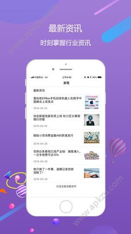 果数万卡app图1