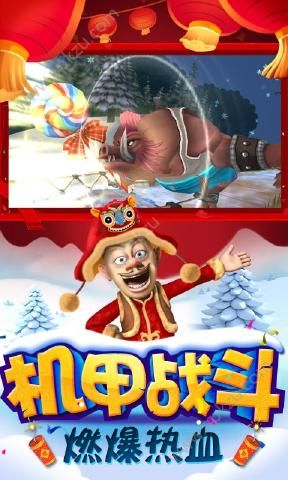 熊出没之机甲熊大免费版游戏下载  v1.4.4图1