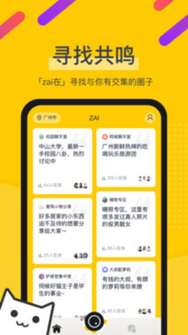 ZAI图1