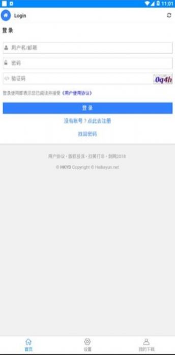 闪电下载官网图1