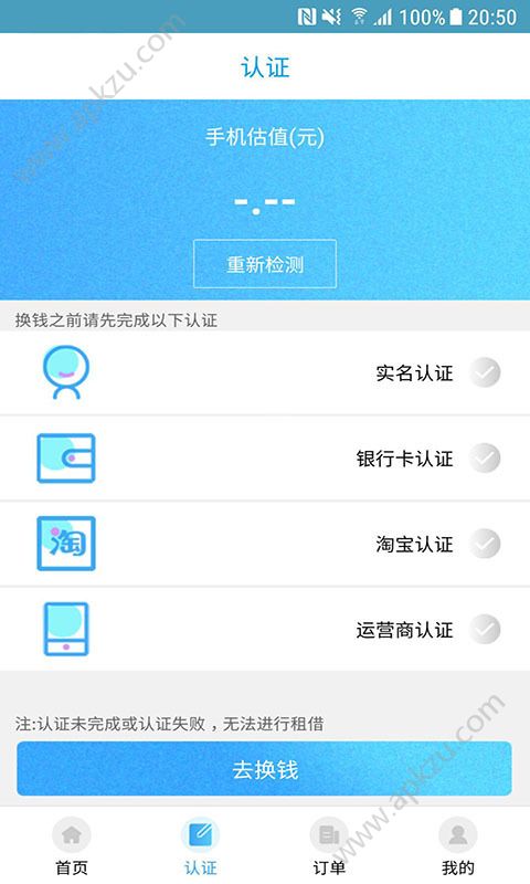 老牛掌柜app图2