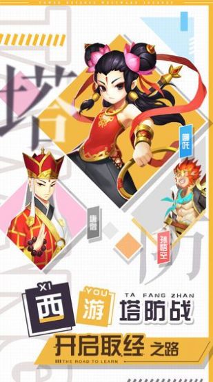 师父不要慌红包版官方手游  v1.2.0图7