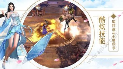 幽冥封魔录官网版图1