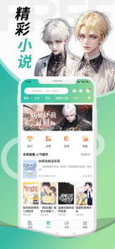 画涯app官网版图3