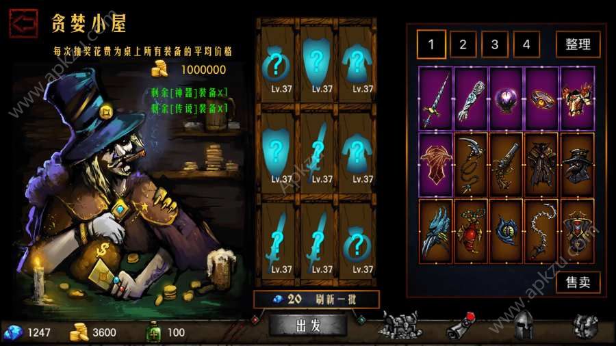 地牢求生无尽的迷宫游戏图1