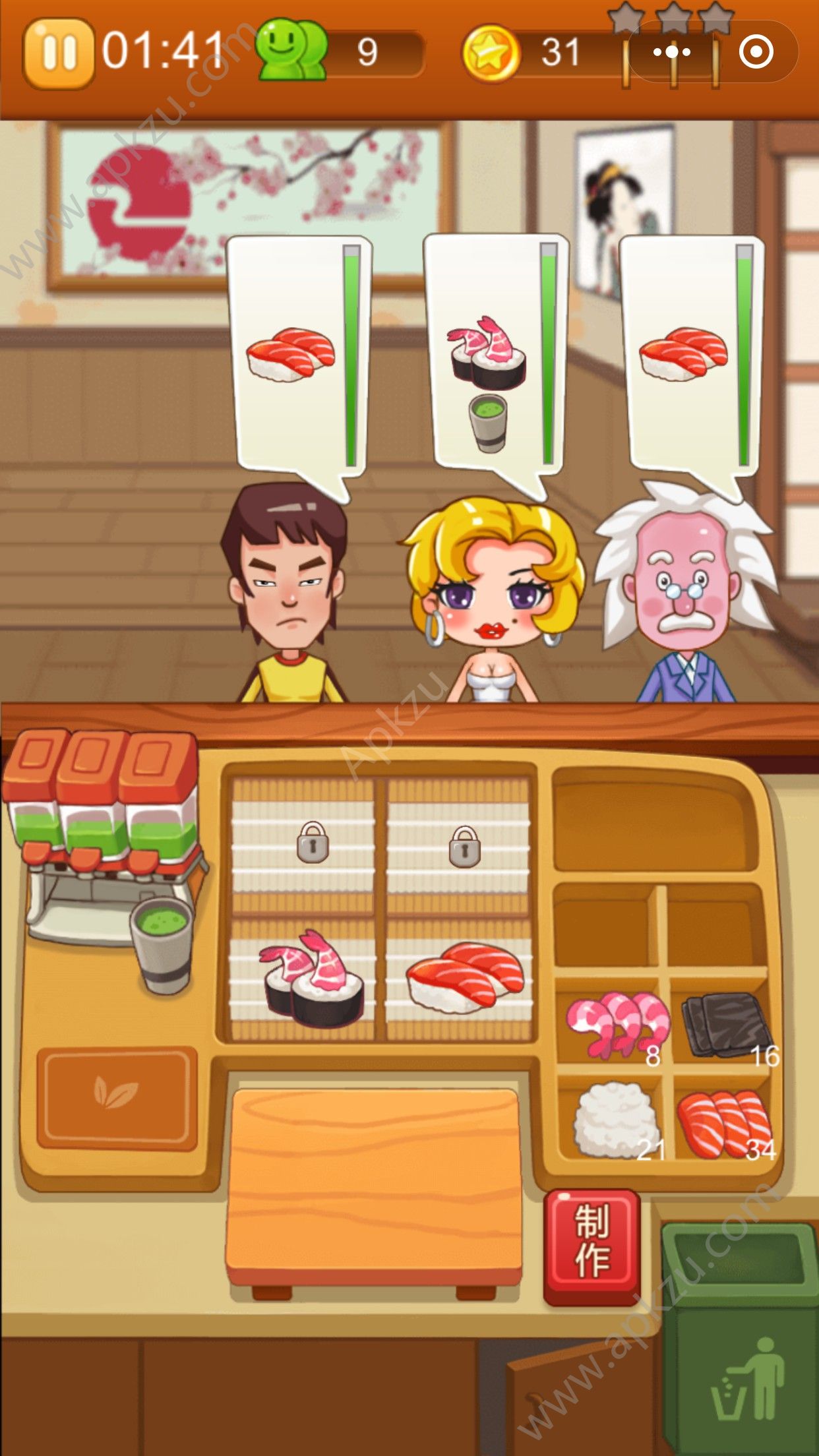 微信欢乐美女餐厅图1